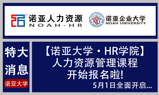 都是河北上班族，同事偷偷考了這個證，現(xiàn)在月入2w！