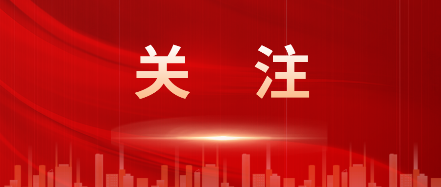 關于向社會公開征求《關于促進數(shù)據(jù)產(chǎn)業(yè)高質(zhì)量發(fā)展的指導意見》意見的公告