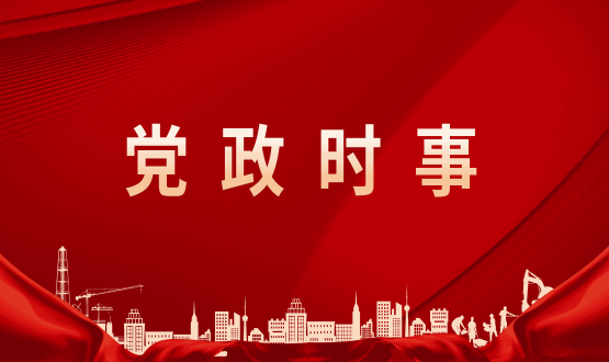 把紀(jì)律規(guī)矩轉(zhuǎn)化為政治自覺(jué)、思想自覺(jué)、行動(dòng)自覺(jué)